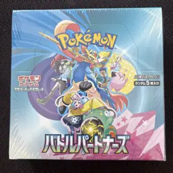 🏆 BATTLE PARTNERS Booster Box sv9 Japanese Pokemon 30 Packs New Sealed TCG 🏆 - Image 1