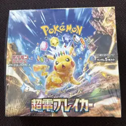SUPER ELECTRIC BREAKER Booster Box sv8 Japanese Pokemon 30 PackS New Sealed TCG - Image 1