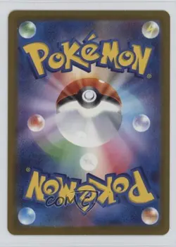 Mega Attack Rare - Mega Gengar ex Japanese Pokemon MEGA Dream M2a #230 - Image 2