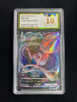 2024 Pokemon TCG S-Chinese CS4bC 049/132 RRR Mew VMAX Full Art Holo PGS 10 LU57 - Image 1
