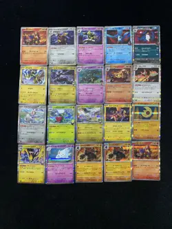 2025 Pokemon TCG JPN Mega Dream Ex M2a 078/193 074/193 Dusknoir Holo Lot*37 VT30 - Image 1