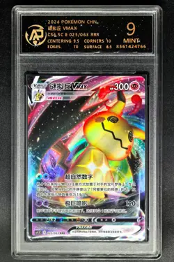 2024 Pokemon Cards CHN. Mimikyu VMAX 025/063 RRR RPA 9 (SAME AS PSA 9) - Image 1