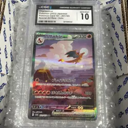 Charizard ex 201/165 Sv2a: Pokemon Card 151 Holo (Japanese) - Image 1