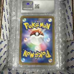 Charizard ex 201/165 Sv2a: Pokemon Card 151 Holo (Japanese) - Image 2