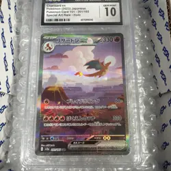 Charizard ex 201/165 Sv2a: Pokemon Card 151 Holo (Japanese) - Image 3
