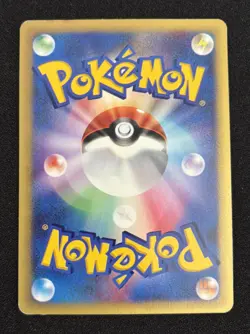 Pokemon Card 1st Edition Morty’s Hypno 022/141 VS Series Japanese - Image 4