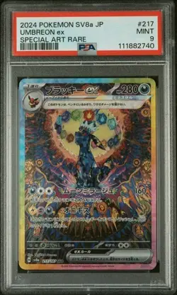 PSA 9 Umbreon ex SAR 217/187 Terastal Festival sv8a 2024 Pokemon Card Japanese - Image 1