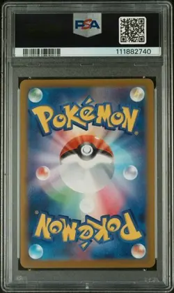 PSA 9 Umbreon ex SAR 217/187 Terastal Festival sv8a 2024 Pokemon Card Japanese - Image 2