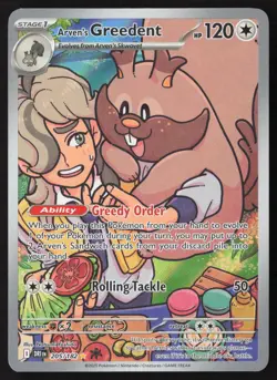 Arven's Greedent Illustration Rare 205/182 Pokemon Destined Rivals - Image 1