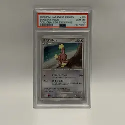 Pokemon 2008 Japanese Promo Buneary Holo No.115 Psa Graded 10 - Image 1