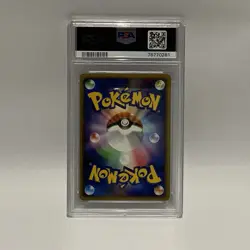 Pokemon 2008 Japanese Promo Buneary Holo No.115 Psa Graded 10 - Image 2
