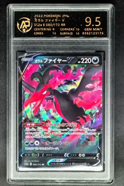 2022 pokemon cards JPN. Galarian Moltres V 080/172 RR RPA 9.5 (SAME AS PSA 9) - Image 1