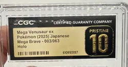 Mega Venusaur ex 2025 Pokemon Japanese Mega Brave 003/063 Holo CGC PRISTINE 10 - Image 3