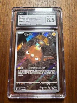 Pokemon Stunfisk 2024 AR 113/106 SV8 Super Electric Breaker Japanese - Image 1
