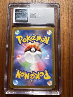 Pokemon Stunfisk 2024 AR 113/106 SV8 Super Electric Breaker Japanese - Image 5