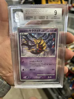 Pokemon BGS 9 Mint Japanese 11th Movie HOLO Reverse World's Giratina 005/009 - Image 1