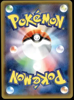 Japanese Pokemon Decidueye GX 052/051 sm1+: Enhanced Expansion Pack NM - Image 2