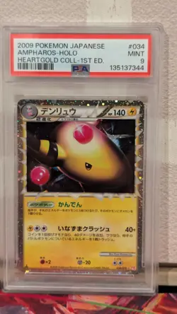 2009 Pokemon HeartGold SoulSilver Ampharos #034 Prime 1st Edition Japanese PSA 9 - Image 1