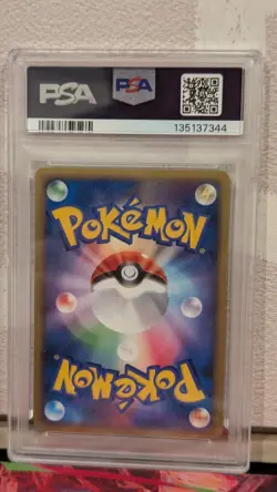 2009 Pokemon HeartGold SoulSilver Ampharos #034 Prime 1st Edition Japanese PSA 9 - Image 2