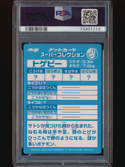 1999 POKEMON TOGEPI HOLO FOIL EMBOSSED PROMO 175 JAPANESE MEIJI PSA 9 VINTAGE - Image 2