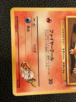 BLAINE’S CHARMANDER Gym Challenge #004 Japanese Pokemon Pocket Monster - Mint - Image 3