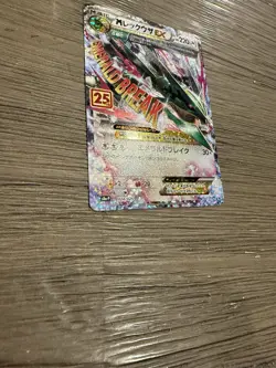 Pokemon Mega Rayquaza EX, 25th Anniversary Celebrations Japanese - Image 3