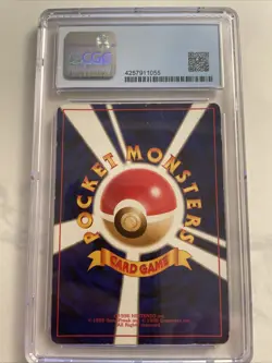Dark Slowbro Rocket Gang Holo (Japanese) Pokemon 1997 CGC 5 ￼ - Image 2