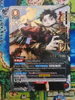 Union Arena Chihiro Rokuhira 3 star Serialized #52/100 - Image 1
