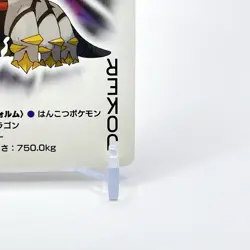 Pokemon Platinum Playing Cards #Joker Giratina Another Anime Japan TCG Nintedo - Image 4