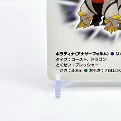 Pokemon Platinum Playing Cards #Joker Giratina Another Anime Japan TCG Nintedo - Image 5