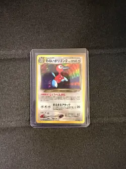 Pokemon Dark Porygon2 TCG Neo Destiny Holo Card Japanese Vintage No. 233 - Image 1