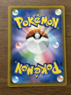 Mew UR 030/028 s8a Pokemon Card TCG 25th ANNIVERSARY 2021 Japanese 127 - Image 2