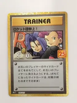 Pokemon Card Japanese Here Comes Team Rocket 006/025 S8a-P 25th P9790 - Image 1