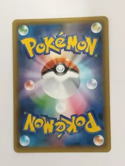 Pokemon Card Japanese Here Comes Team Rocket 006/025 S8a-P 25th P9790 - Image 2