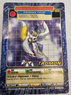 Taomon ST-164 - Digimon Digi Battle Card - Series 6 - Image 1