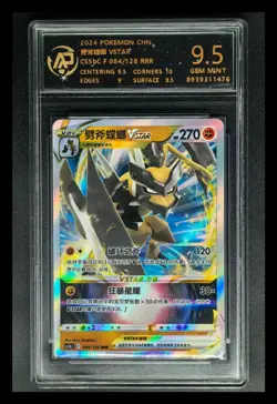 2024 pokemon cards CHN. Kleavor VSTAR 084/128 RRR RPA 9.5 (SAME AS PSA 9) - Image 1