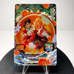 Son Goku UGM3-CP4 Super Dragon Ball Heroes Mint Card SDBH - Image 1