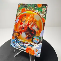 Son Goku UGM3-CP4 Super Dragon Ball Heroes Mint Card SDBH - Image 2