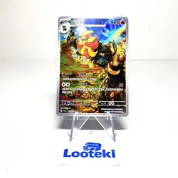 Pokemon Card Chinese Pyroar AR CSV2C 130/128 Near Mint - US SELLER - Image 1