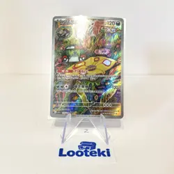 2025 Pokemon TCG Chinese Card csV6C 135/128 AR Brute Bonnet Holo - US SELLER - Image 1