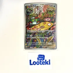 2025 Pokemon TCG Chinese Card csV6C 135/128 AR Brute Bonnet Holo - US SELLER - Image 2