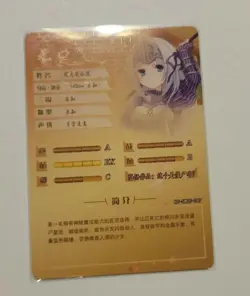 Goddess Story Doujin Holo Foil SSR Card - Eucliwood Deathscythe Is this a Zombie - Image 2