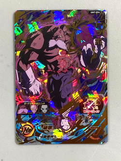 Top UM7-054 UR Card Super Dragon Ball Heroes Japanese - Image 1