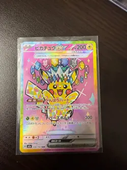Pikachu ex SAR 234/193 MEGA Dream ex M2a Pokemon Card Japanese 2025 NM JP - Image 1