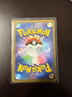 Pikachu ex SAR 234/193 MEGA Dream ex M2a Pokemon Card Japanese 2025 NM JP - Image 2