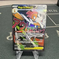 Mega Scrafty EX 270/217 ASC EN: Foil Rare Pokemon TCG Card (English) - Image 1