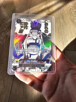 My Era...Begins!! OP09-096 R ONE PIECE Card The Best 2 ONE PIECE Card Japanese - Image 1