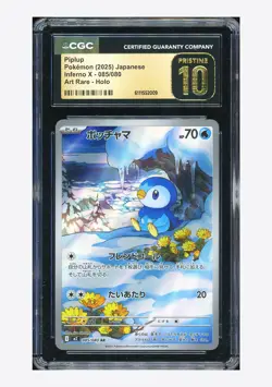Pokemon CGC 10 PRISTINE Piplup AR 2025 085/080 M2 Japanese - Image 1