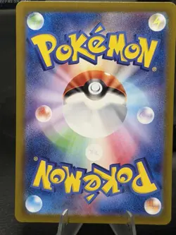 Mew ex SAR 347/190 sv4a Pokemon Card Shiny Treasure Japanese - Image 2