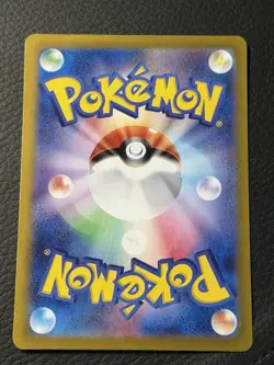 Mew ex SAR 347/190 sv4a Pokemon Card Shiny Treasure Japanese - Image 3